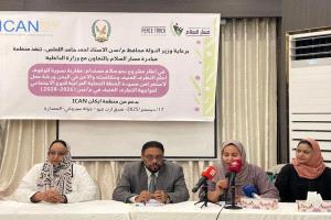 ورشة عمل في عدن تستعرض مسودة الخطة المحلية لمكافحة التطرف العنيف