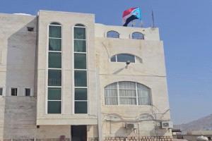 رفع علم الجنوب فوق المبنى الرئيسي للسلطة المحلية في المكلا