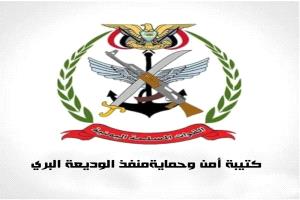 بيان هام صادر عن كتيبة منفذ الوديعة الحدودي بخصوص التطورات الأخيرة في المنفذ