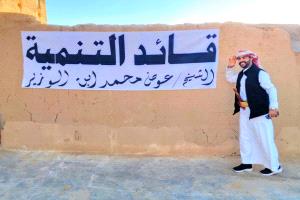 ريشة الوفاء تعانق إنجازات التنمية.. المبدع "بن غديد" يهدي محافظ شبوة لوحة فنية فاخرة