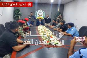 العميد سليم المحثوثي يستلم مهام مدير أمن المنطقة الحرة المشرفة على أمن ميناء الحاويات بعدن