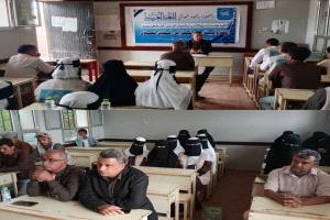 لحج...مؤسسة نسيج تقيم لقاءً ثقافيًا في ردفان بمناسبة اليوم العالمي للغة العربية