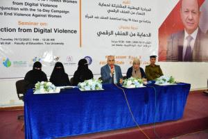 المبادرة الوطنية المشتركة للحماية من العنف الرقمي تنفذ ندوتها الأولى في جامعة تعز
