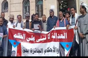 بيان صادر عن الوقفة الاحتجاجية المطالبة بإطلاق سراح قردع ورفاقه والتنديد بالتأجيل المتكرر لجلسات التقاضي