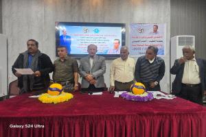 انعقاد الاجتماع الفني وإجراء قرعة بطولة الفقيد أحمد الجبيلي للكرة الطائرة لمنتخبات المحافظات.