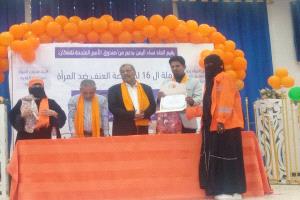 اتحاد نساء اليمن بأبين يكرم (18) عاملة نظافة