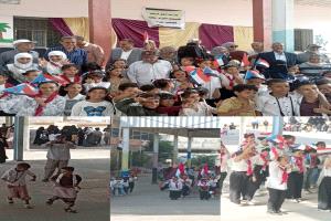 مدرسة أروى تحتفل بالذكرى 58 لعيد الاستقلال 30 نوفمبر