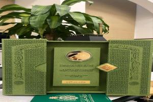 تكريم الأستاذ عبدالله بن حسن آل سلمان الشهري تقديراً لمسيرته وعطائه في وزارة الخارجية