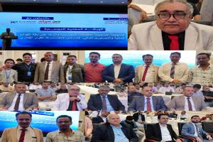 ورشة حول "المنهجية الصحيحة للإقفالات المحاسبية" بعدن