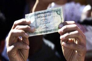 انهيار مالي غير مسبوق في صنعاء