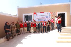 برعاية محافظ شبوة.. الهلال الأحمر اليمني يفتتح مشروع بناء فصول دراسية في مدرسة شرشور بمديرية حبان
