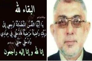 وفاة المناضل حسين عبده عبدالله الحداد..امين عام حزب جبهة التحرير السابق بعدن