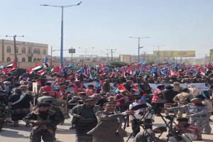 تظاهرة حاشدة في عتق تطالب باستقلال الجنوب
