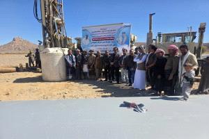 تدشين مشروعي حفر آبار مياه في عتق وعرماء بمحافظة شبوة.