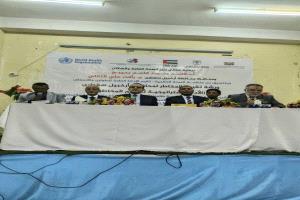 وزير الصحة يزور أرخبيل سقطرى ويفتتح ورشة تقييم المخاطر الصحية باستخدام الأداة الاستراتيجية