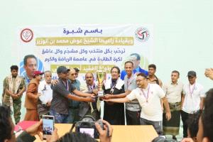 منتخب وادي حضرموت يتوج بطلًا لبطولة الفقيد أحمد الجبيلي للكرة الطائرة