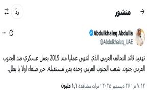 تغريدة لعبدالخالق عبدالله تثير جدلًا واسعًا