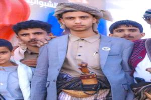 تكريم الشاعر علي الحكم باحقينة بمليوني ريال يمني بعد فوزه بلقب شاعر شبوة الموسم الرابع