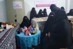 الحديدة بازار تسويقي لتمكين النساء اقتصادياً في الخوخة