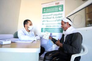 مشروع الاستجابة العاجلة لمكافحة الكوليرا باليمن يقدم خدماته لـ(1.783) فردًا خلال أسبوع بدعم من مركز الملك سلمان