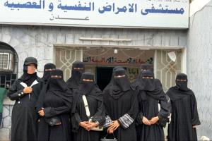 ضمن أنشطة أسبوع الجودة.. طلاب قسم علم النفس بجامعة عدن يزورون مستشفى الأمراض النفسية والعصبية