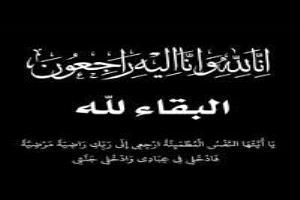 اللواء البصر ومزمبر ومقراط يعزون القائد أحمد  الجرادي بوفاة والده الشيخ أبوبكر الجرادي