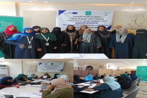 جنوبيات من أجل السلام تختتم اجتماعها الأول للمجموعات الإعلامية والسياسية والحقوقية في المكلا