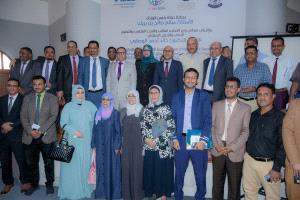 جامعة عدن والأكاديمية العربية تدشنان استقبال أبحاث مؤتمر التحول الرقمي والابتكار