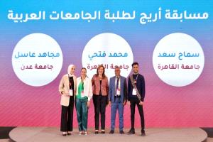 جامعة عدن تحصد حضورًا عربيًا مميزًا بفوز الطالب مجاهد عاسل بجائزة مسابقة أريج لطلبة الجامعات العربية