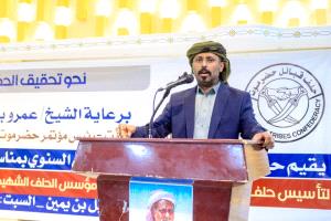 حلف قبائل حضرموت يقيم احتفالا في في غيل بن يمين بيوم حضرموت الوطني والذكرى الـ12 لتأسيسه واستشهاد مؤسسه وانطلاق الهبة الشعبية