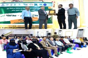 أبين تستضيف منتدى مناخ مستدام تزامنًا مع الذكرى الـ14 لتأسيس مؤسسة شباب أبين