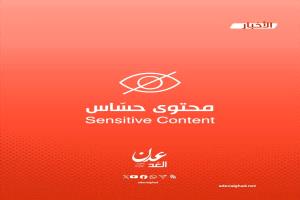 صدمة في تعز.. العثور على جثة شاب مجهول الهوية داخل مبنى قيد الإنشاء