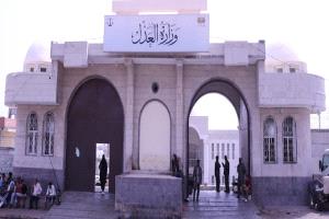 وزارة العدل ومحاكم الأموال العامة.. جهود وتحديات في معركة مكافحة الفساد (تقرير)