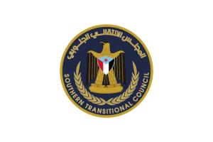 وزارة سيادية جديدة تحسم موقفها وتعلن تأييدها الصريح لخطوات المجلس الانتقالي الجنوبي
