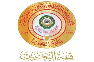 القمة الخليجية تؤكد دعمها لمجلس القيادة والحفاظ على سيادة ووحدة وسلامة اليمن واستقلاله