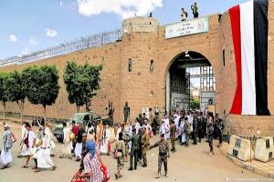 وفاة معتقل داخل السجن المركزي في صنعاء