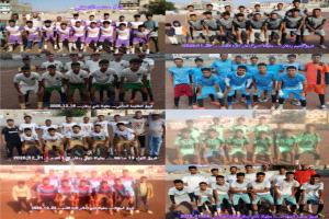 اختتام دور الـ16 من بطولة ردفان تجمعنا.. وغدًا السبت انطلاق دور الثمانية