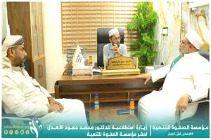 باصم يستقبل مدير رباط الإمام علي الأهدل بتعز ويستعرض برامج مؤسسة الصفوة التنموية