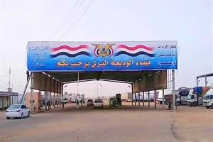 مسؤولون في منفذ الوديعة لعدن الغد: العمل منتظم ولا وجود لأي توتر… وحركة السير طبيعية بالكامل