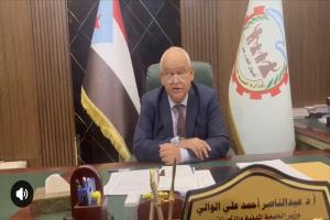 عاجل : وزير الخدمة المدنية يتلو بيانًا داعمًا لقرارات القيادة السياسية ومطلب استقلال الجنوب