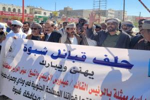 رئيس حلف قبائل شبوة الشيخ الخبيلي ينفي وجود أي خلاف داخل مخيم الاعتصام بعتق