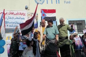 انتقالي لودر ينظم فعالية احتفالية بمناسبة الذكرى الـ 58 لعيد الاستقلال الوطني المجيد 30 نوفمبر