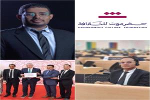 الدان.. إرث حضرموت الباذخ الذي حلق في سماء العالم