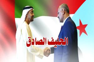 بيان تأييد صادر عن رئاسة الهيئة العامة للأراضي والمساحة والتخطيط العمراني