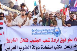 أبناء صيرة يتقدمهم مدير المديرية يشاركون في اعتصام ساحة العروض للمطالبة باستقلال الجنوب