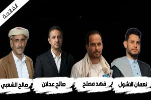 حادث مروري يودي بحياة خمسة أشخاص في عمران