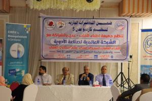 جمعية أطباء القلب والشركة العالمية لصناعة الأدوية يدشّنان دراسة التكافؤ الحيوي لصنف "EMPA"