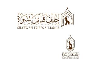 رئاسة حلف قبائل شبوة تصدر بيانًا هامًا تؤكد فيه دعمها لقيادة شبوة والخيارات الوطنية الجنوبية