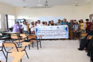 الهيئة الإقليمية (PERSGA) والهيئة العامة لحماية البيئة تنفذ برنامج توعية لصيادي وقطاع المرأة في منطقة فقم بالبريقة