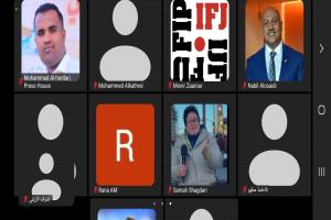 نقابة الصحفيين اليمنيين تنظّم ندوة نقاشية حول حماية الصحفيات من العنف القائم على النوع الاجتماعي